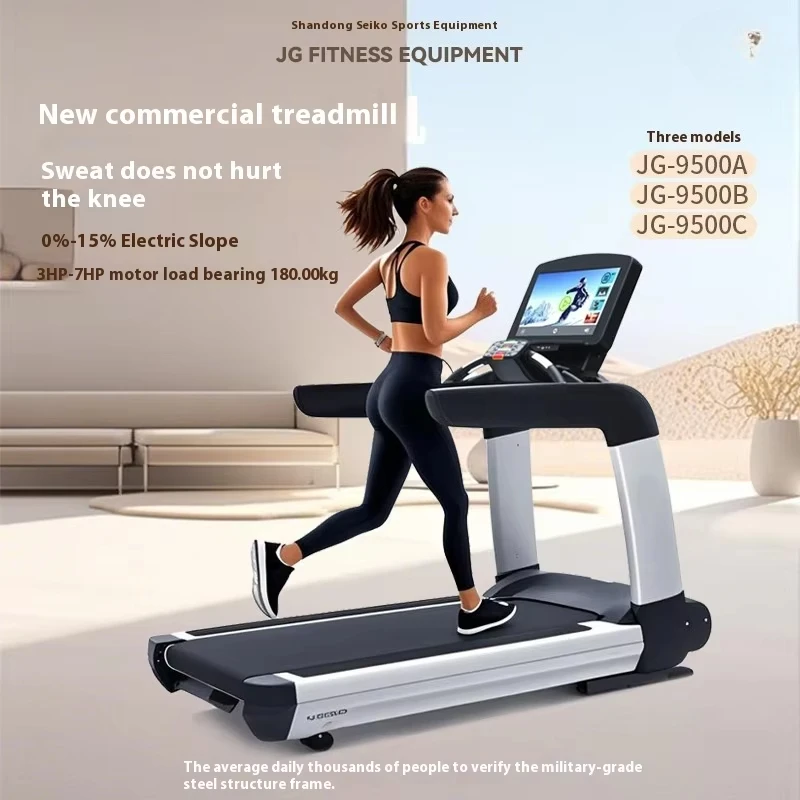 2025 Model Commercial Smart Electric Treadmill Portable Gym Exercise Equipment with Incline Button & Touch Screen Factory Direct
