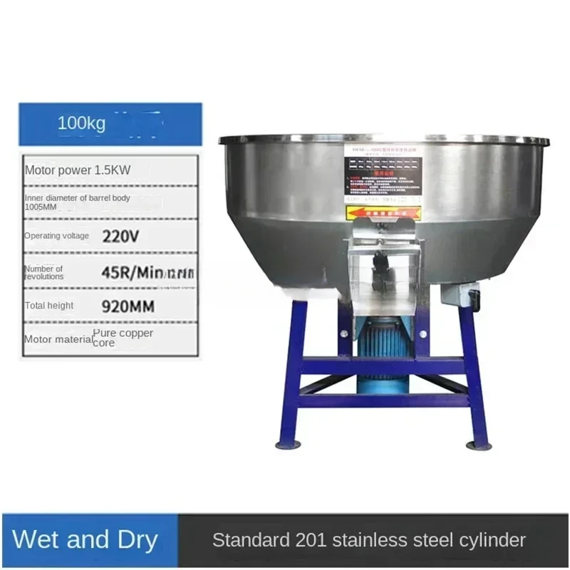 Feed Grain Mixer Stainless Steel Food Seed Powder Particle Blender Cereals Quick Mixing Equipment 50KG