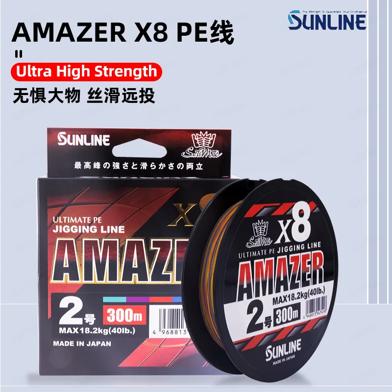 fil-de-peche-marin-sangase-amazer-fabrique-au-japon-avec-8-brins-resistant-et-lisse-disponible-en-rouleaux-de-200-300-metres