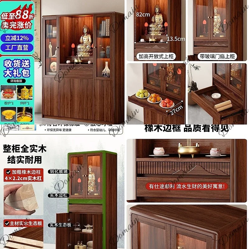 Modern Small Buddha Shrine Cabinet with Storage, Luxury Gold Altar Table for Home Worship Feng Shui Decor