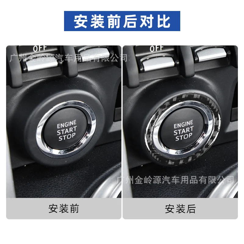 

For 2017-19 Toyota 86 Subaru BRZ Carbon Fiber One-click Start Patch Interior Modification Accessories