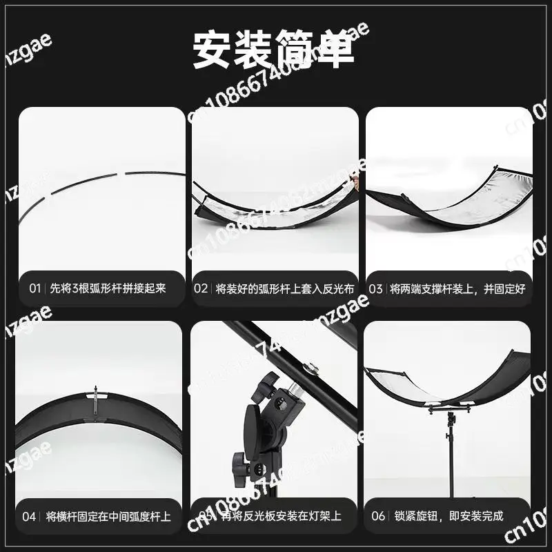 Aluminum alloy U-shaped curved mirror arc eye line light supplement artifact photographic mirror, silver, gold and black in one