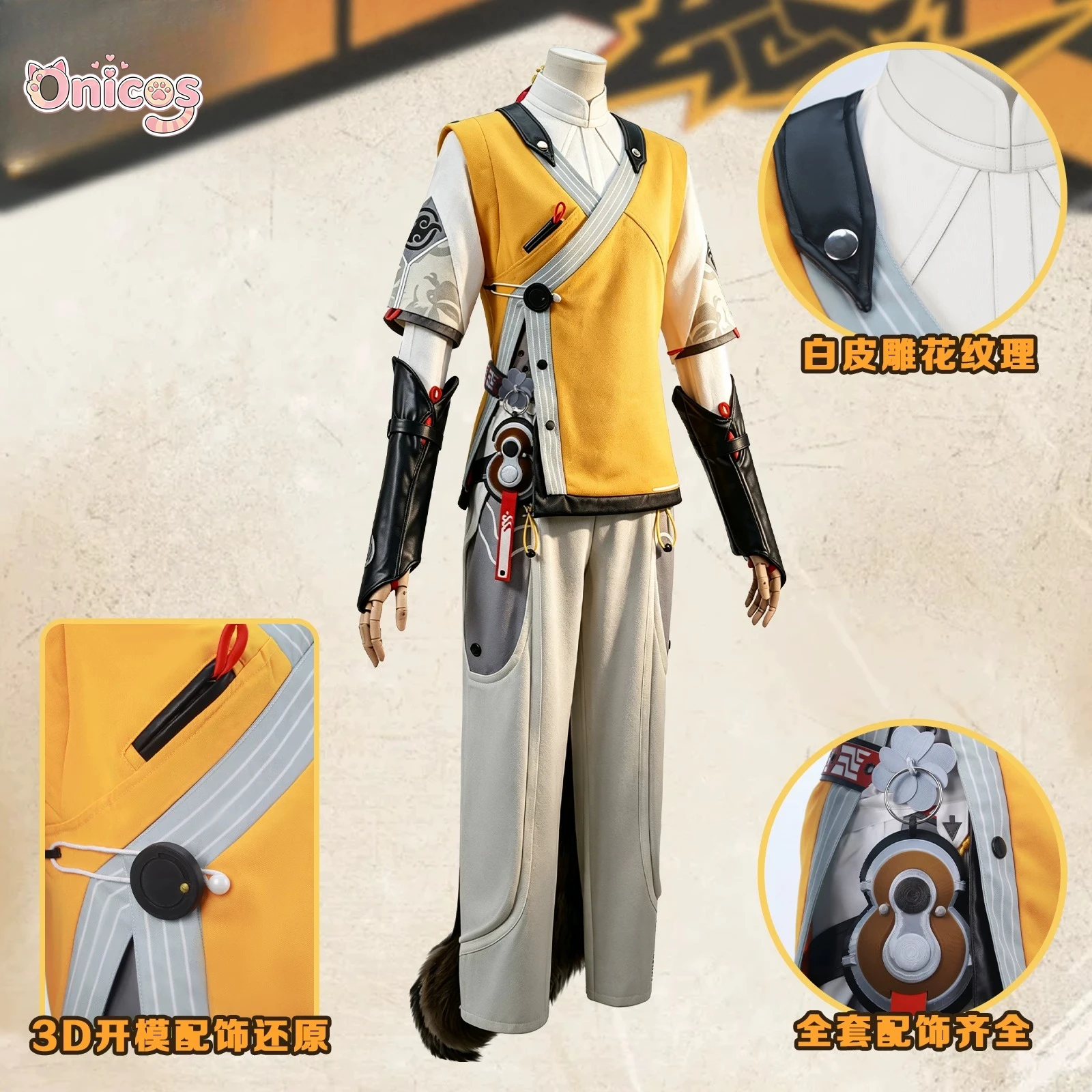 

ZZZ Zenless Zone Zero Ye Shiyuan Cosplay Costume Original Skin Full Set Game Suit Halloween Carnival Party Comic Con Onicos