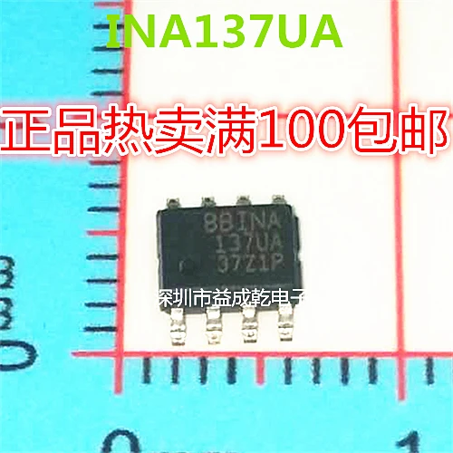 Ina137ua Ina137 Sop8