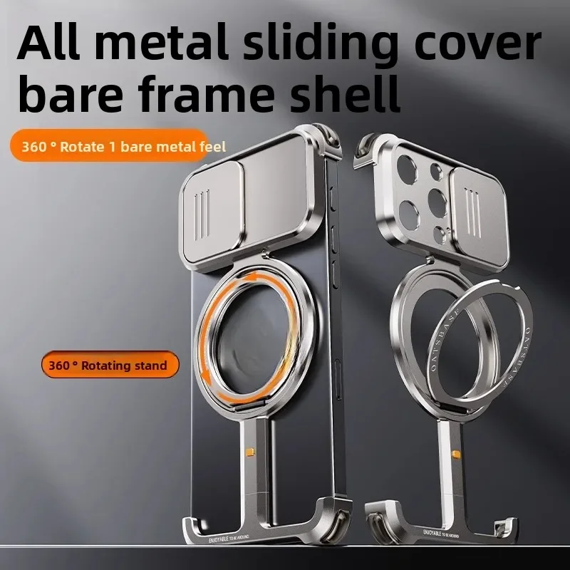 Metal bare metal feeling borderless mobile phone case is suitable for Apple 16promax technology