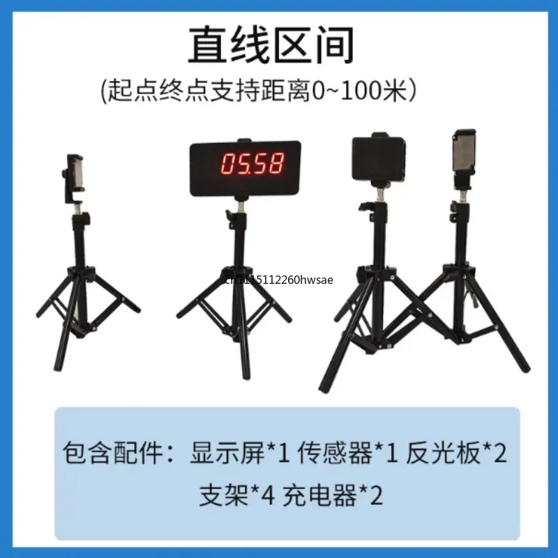 Electronic Timing Tool for Roller Skating Speed Slalom Running 100m Multi Lap High Precision Portable