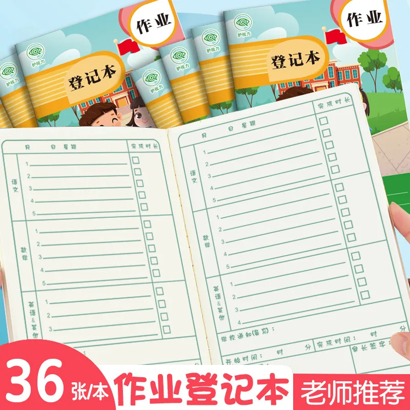 

3pcs Homework diary for primary school students, junior high school notes, class notes, copy homework record cute