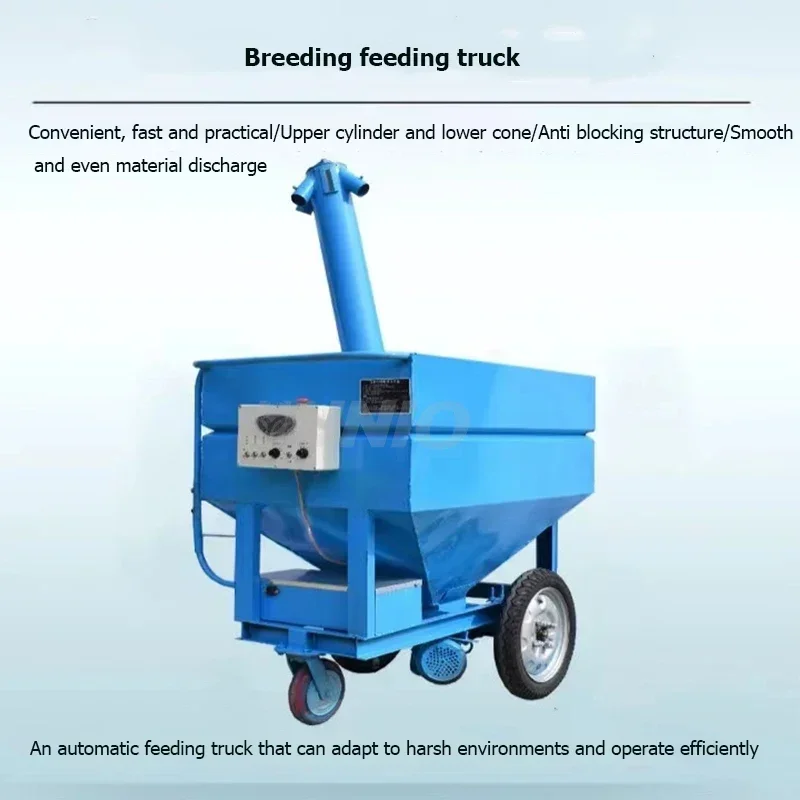 Farm Automatic Feeder Capacity 300kg Pig Farm Electric Feed Wagon Mobile Feeder