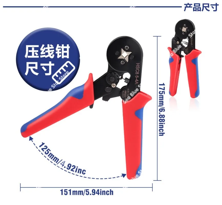 Tubular/pin terminal crimping pliers set HSC8 6-4A/6-6 European mini pliers E-type terminal ratchet pliers