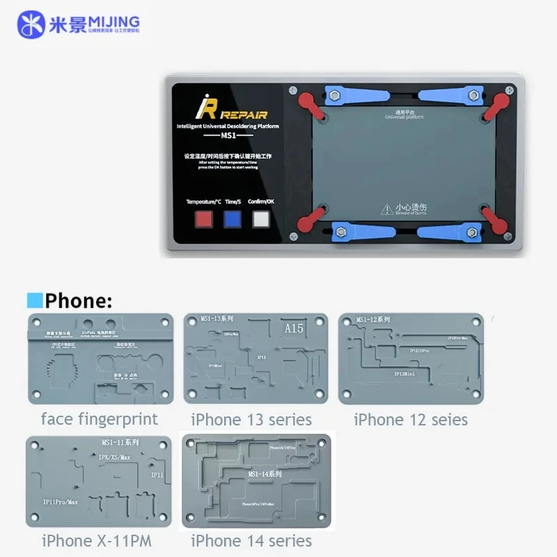 Mijing iRepair MS1 Intelligent Preheating Separator For iPhone X-16PM PCB Motherboard Welding Desoldering Board Repair Tools Kit