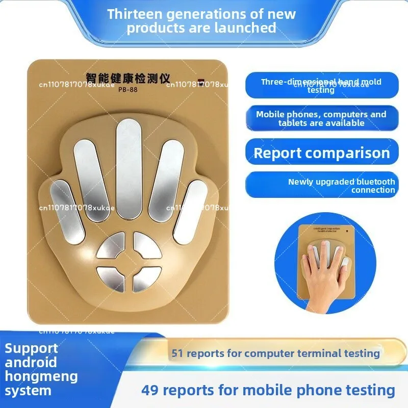 Mobile Computer Version Quantum Detector, Quantum Weak Magnetic Field Resonance Analysis Detector, Intelligent Health Detection