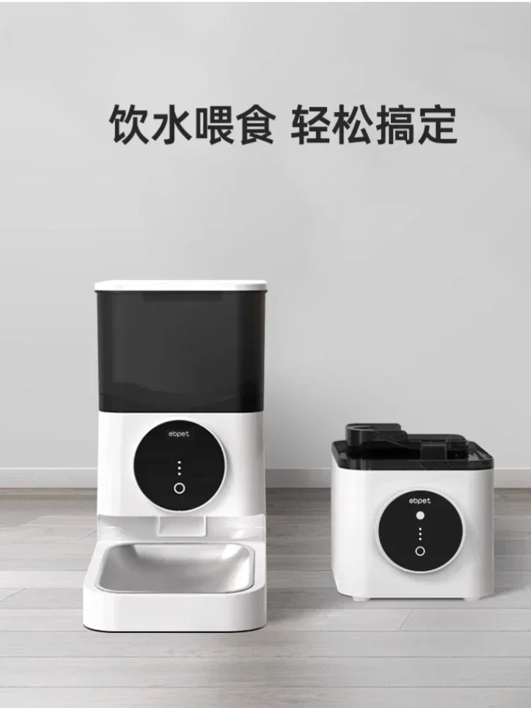 

=Planet cat water dispenser without plug in constant temperature pet wireless automatic circulation dog water dispenser