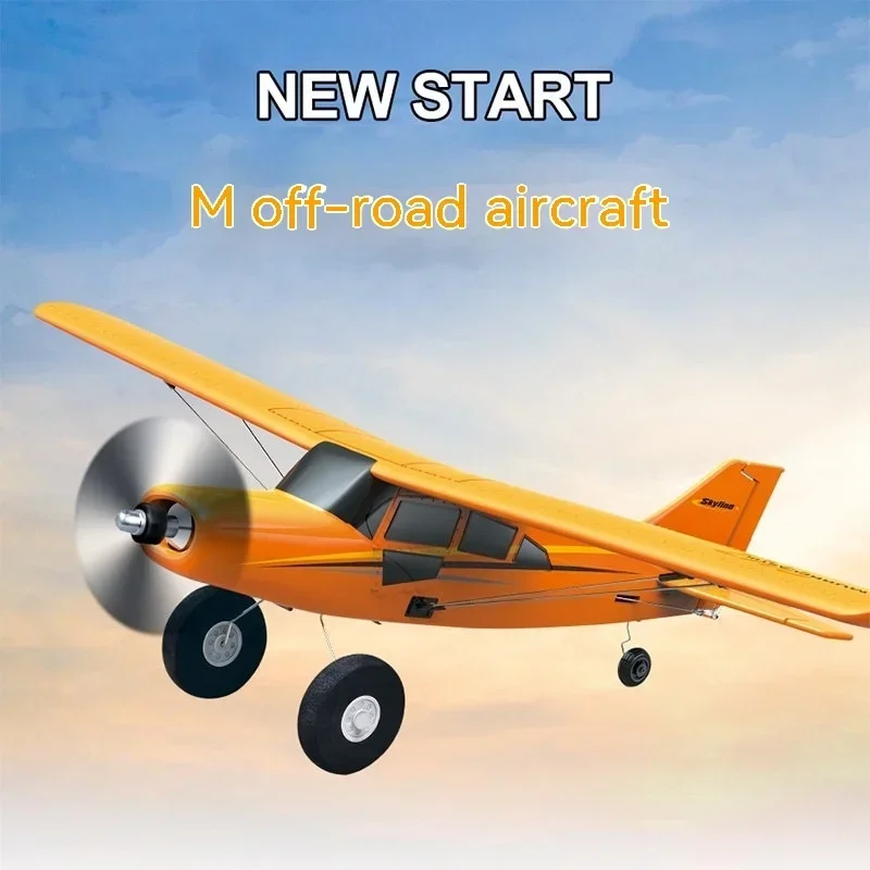 

Four Channel Qidi560 Moore M7 Cross-country Remote Control Aircraft Brushless Fixed Wing Aircraft Model Epp Foam Aircraft