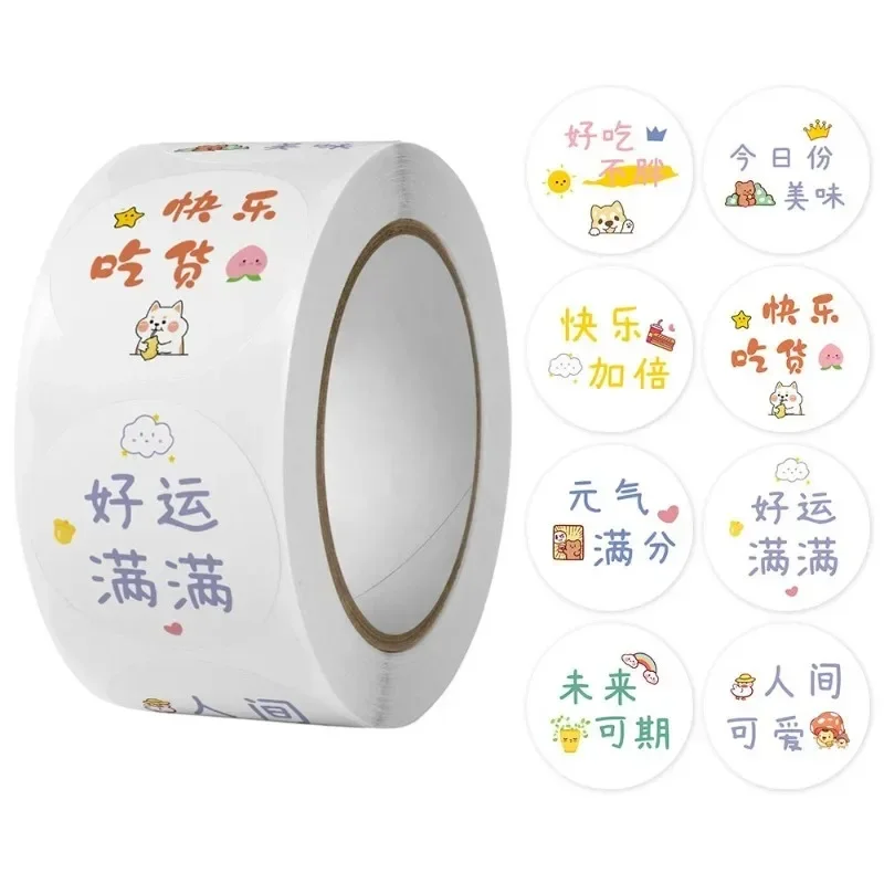 Chinese cartoon Thank You Sticker Round Scrapbook Envelope Seal Sticker Gift Flower Decoration Stationery Label Stickers