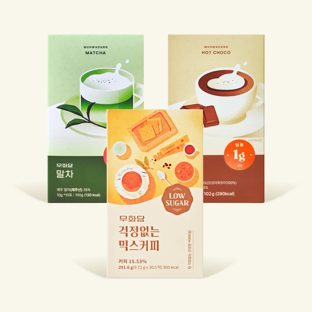 [무화당] 저당 아이스/핫 음료 3종 3개 구성