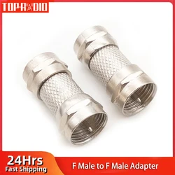 1PC F Type Male to F Male plug Straight Zinc Alloy Adapter RF Coaxial TV SAT Connector