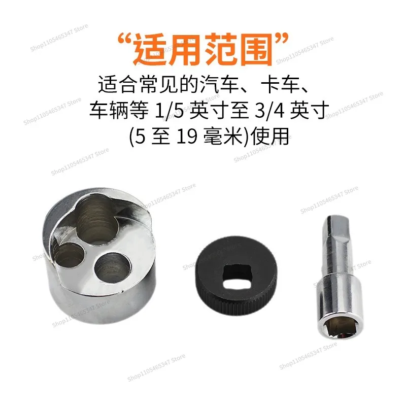 For Multipurpose Stud Remover Broken Head Nut Diameter Rod Round Auto Repair Two Packs