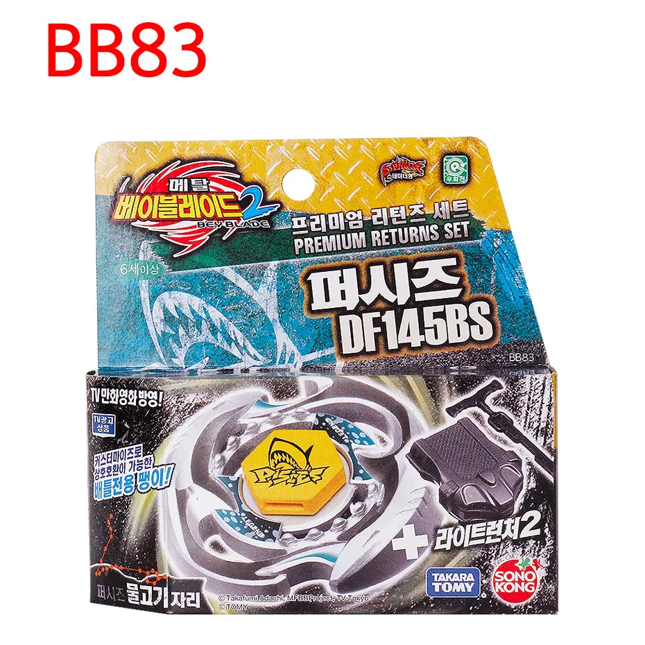 Thumbnail 3 - #76 Highest Rated Battle Tops to Buy in 2026