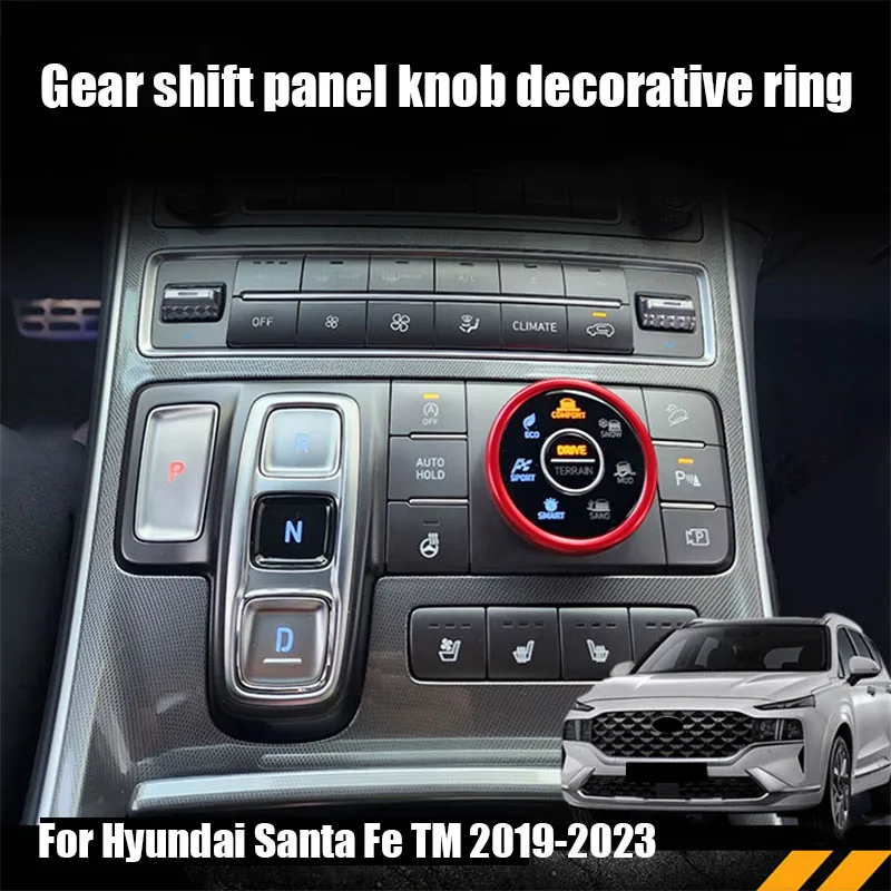 

Для Hyundai Santa Fe TM 2019 2020 2021 2022 2023 ручка панели переключения передач декоративное кольцо из материала из алюминиевого сплава