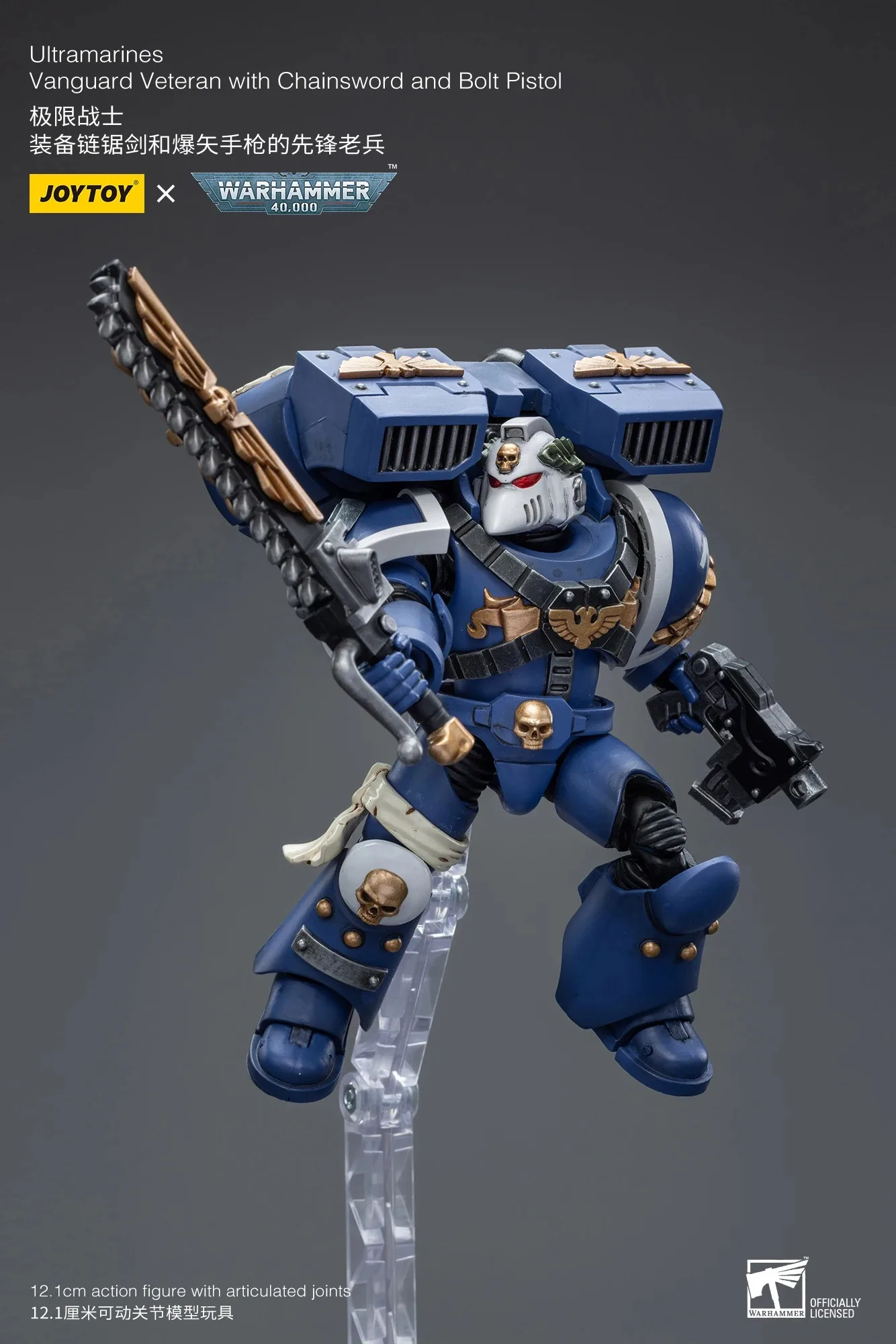 【Accessories】JOYTOY Warhammer 40K 1/18 Action Figure Ultramarines Vanguard Veteran with Chainsword and Bolt Pistol Model Toy