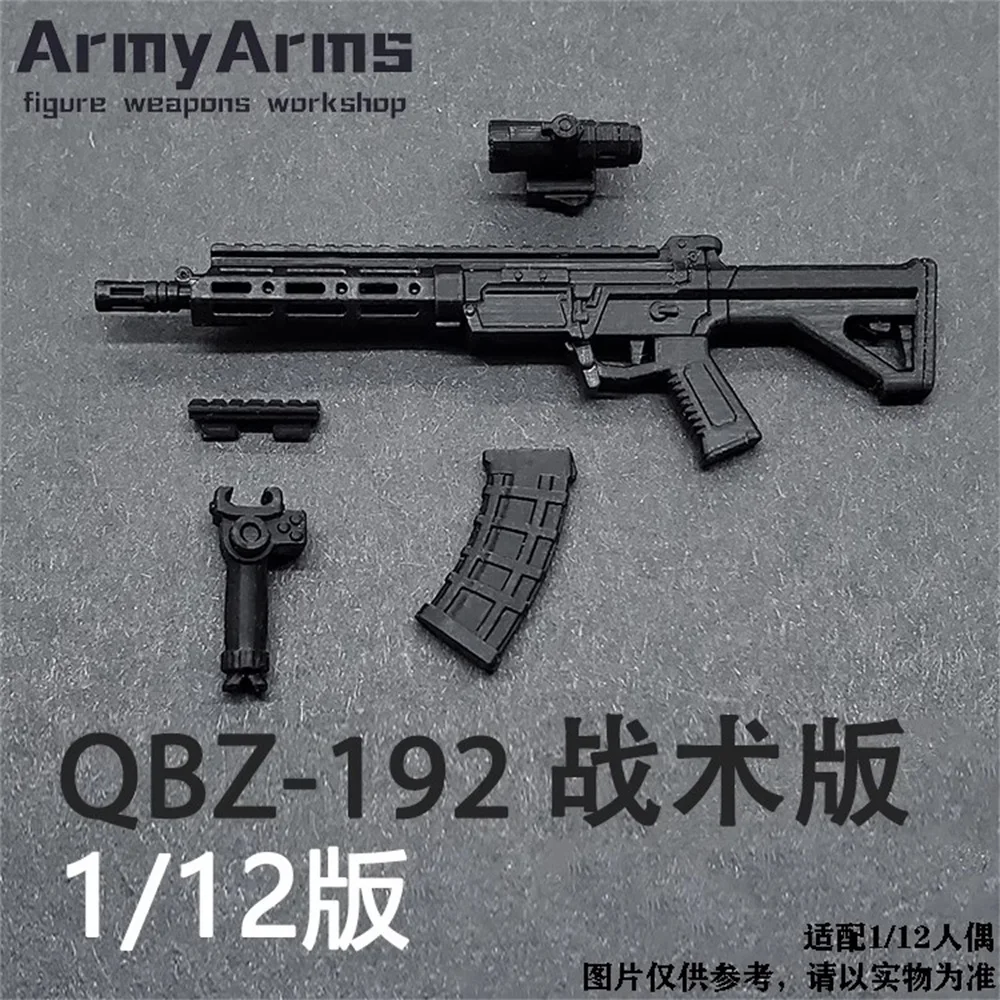 Caracol ArmyArms 1/12 Boneca Soldado Cerca de 6 cm QBZ192 Arma Edição Tática Não Lançar Brinquedo Modelo Em Estoque