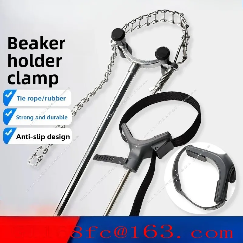 High Quality Professional Laboratory Beaker Fixed Clamp Stirring Chain Clamp