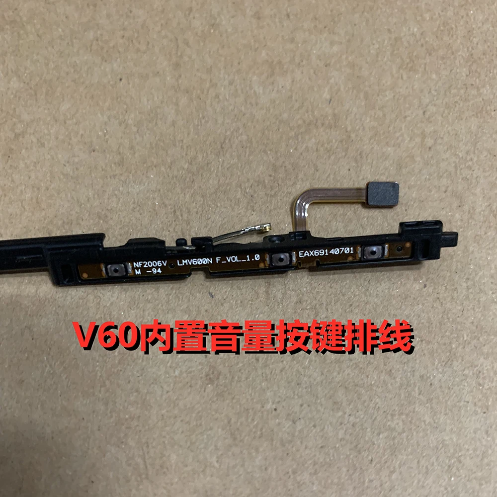 

Volume For LG-V60 ThinQ V600AM EA TM TM0 TM2X UW VM Flex Cable Swith on off Power