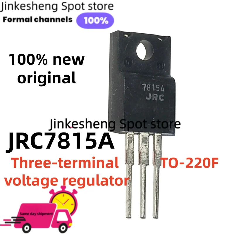 Original 10-20-30Pcs 7815A 7915A TO-220F JRC7815A 3-Terminal Three-terminal voltage regulator