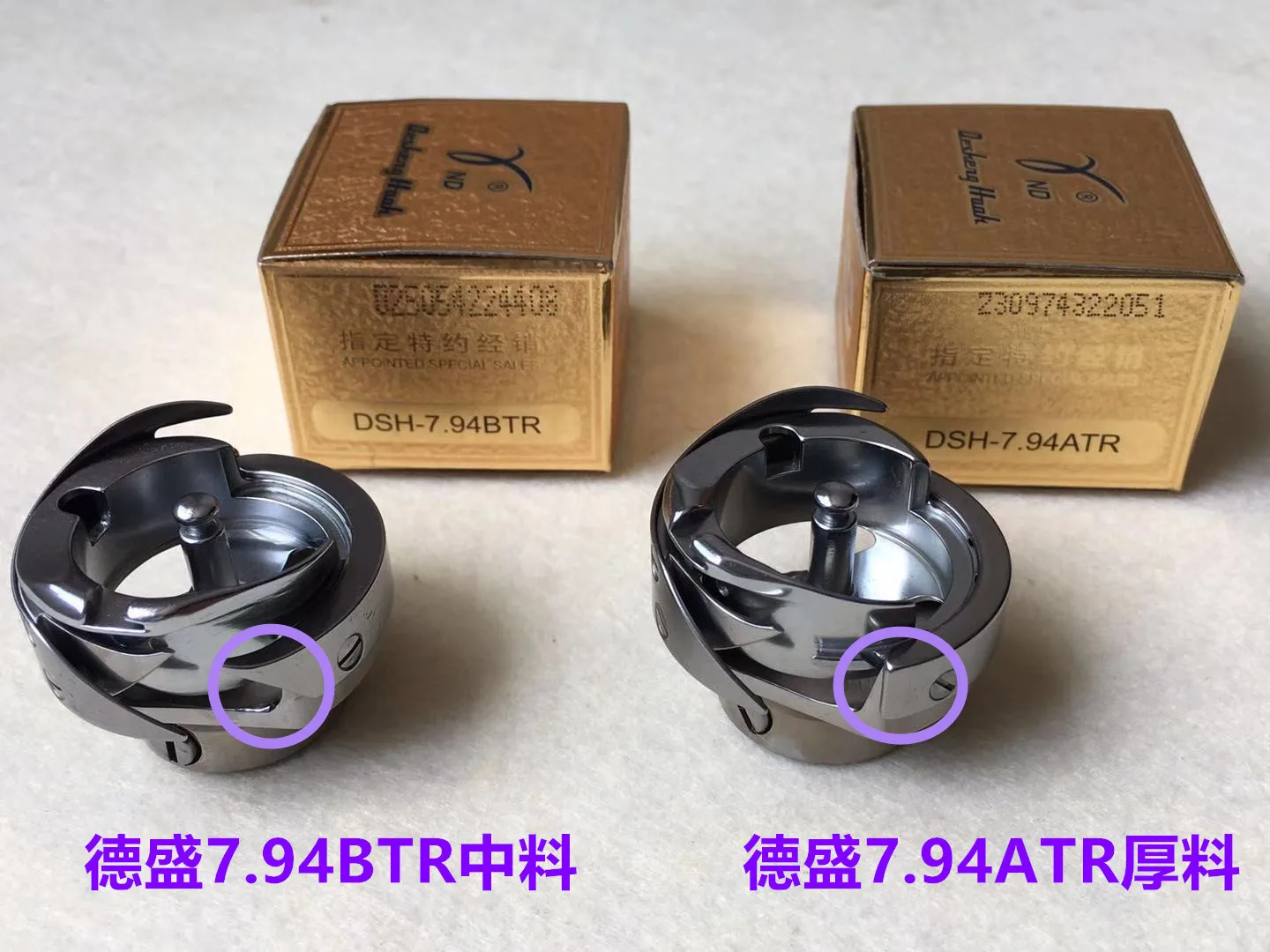 Desheng Computer Lockstitch Rotary Shuttle Automatic Cutting Line Shuttle Shuttle Straight Area Computer-Controlled Machine Thic