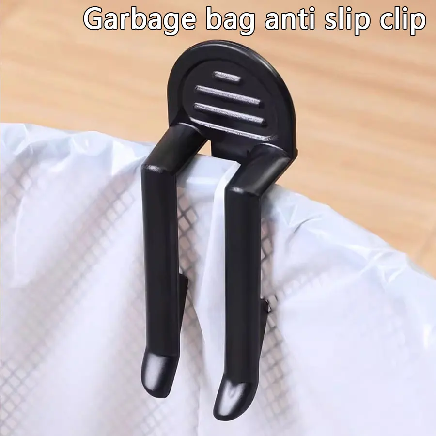 

2 шт., зажим для крепления мешка для мусора, корзина для бумаги, зажим для края мусорного бака, противоскользящий зажим для мешка для мусора, фиксированный зажим для мешка для мусора