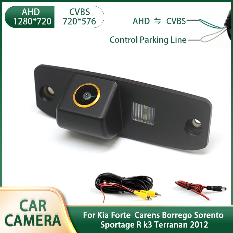 

AHD NTSC Car Rear view Reverse Camera For Kia Forte Carens Borrego Sorento Sportage R k3 Terranan 2012 Waterproof Backup Camera