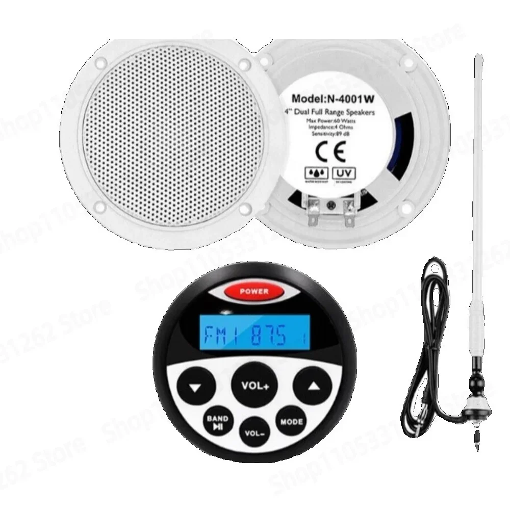RV Yacht Bluetooth FM Marine Motorboat MP3 Control Audio Player Amplifier Speaker