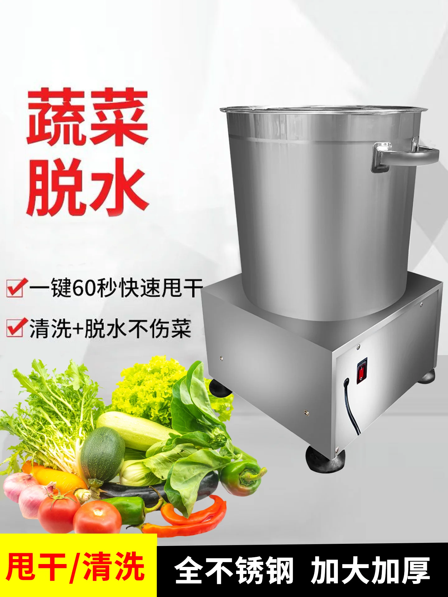 Vegetable dehydrator Commercial stainless steel lees vegetable thrower Electric vegetable stuffing coconut milk dehydrator