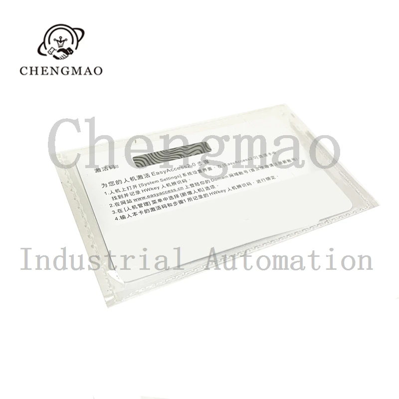 New And Original Touchscreen Authorization Activation Card Open Card EasyAccess 2.0 Chinese Version And International Version