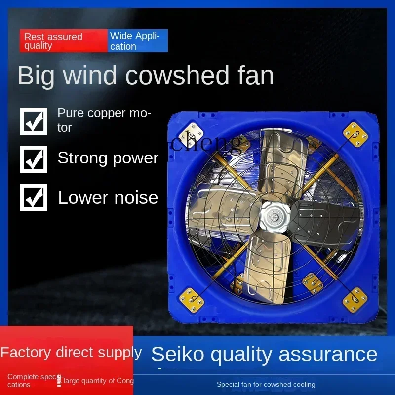Fan Hanging Cooling Fan Cowshed Max Airflow Rate Ventilation Ventilator