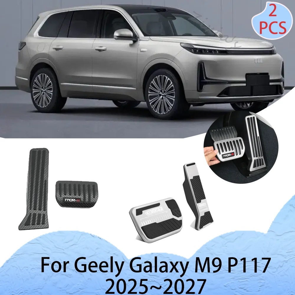 

Для Geely Galaxy M9 P117 2025~2026 2027: Накладки на педали из алюминиевого сплава (тормоз, газ) с противоскользящим покрытием, аксессуары для интерьера автомобиля