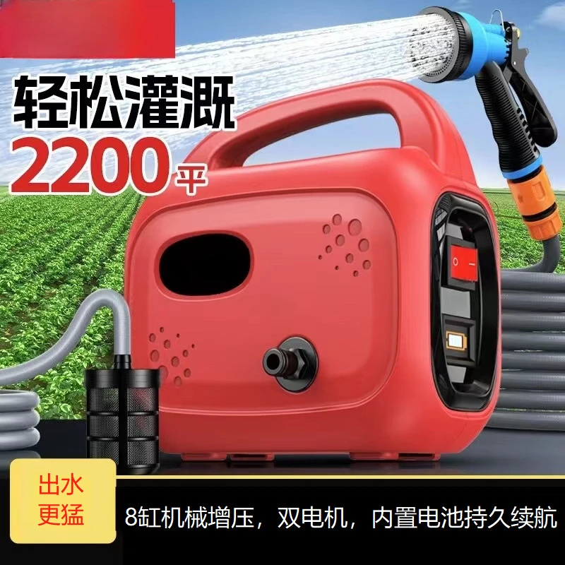 Rechargeable Pump Agricultural Irrigation Machine Watering and Watering Artifact Vegetable Field Pumper Self-Priming