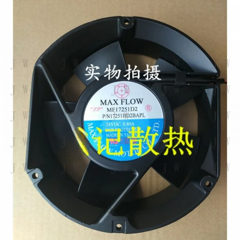 

DDZ 1pcs for MAXFLOW MF17251D2 P/N 17251HD2BAPL 24VDC 0.80A cooling fan