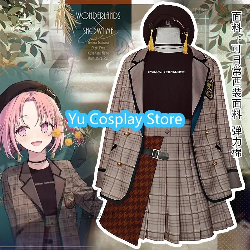 Game Project Sekai Colorful Stage Ootori Emu Cosplay Costume Anime Clothing Halloween Uniforms Cute Party Suit Custom Made