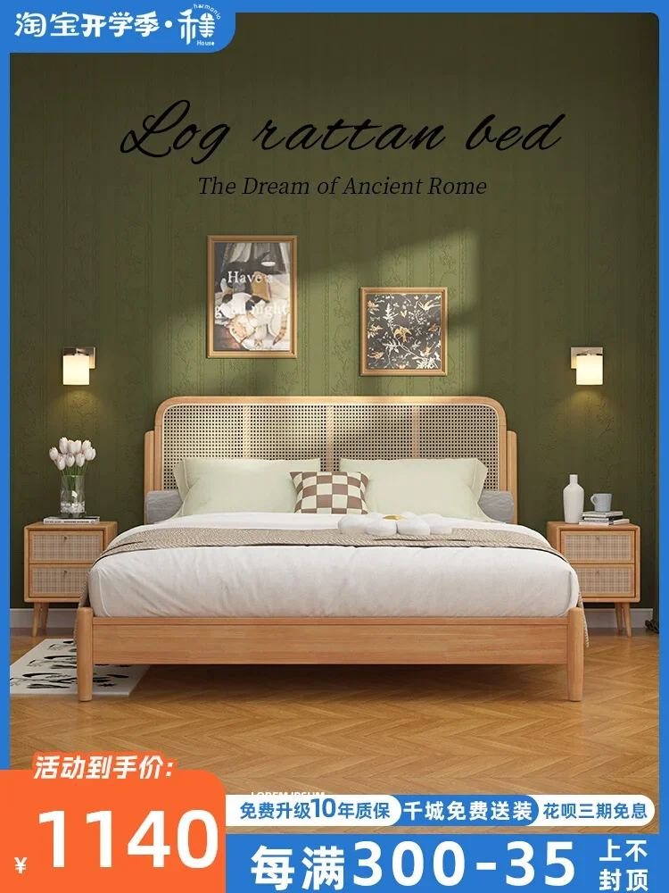 Nordic solid wood rattan bed modern simple 1.8m double bed 1.5m Japanese-style homestay wabi sabi retro wind rattan bed