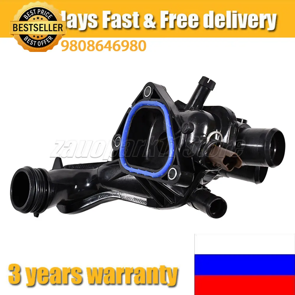 For MINI R56 R55 Peugeot 207 208 308 508 2008 3008 1.4 1.6 16VTi 9808646980 V764558080 Thermostat + Housing Assembly