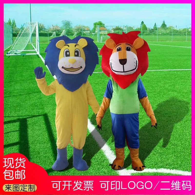 

Lion Mascot Costume Adult Cartoon Character Outfit Suit Halloween Carnival Cosplay Party Props Accessories