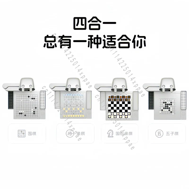Intelligent AI Chess Learning Robot Chess Go Gobang Four-in-One Robot