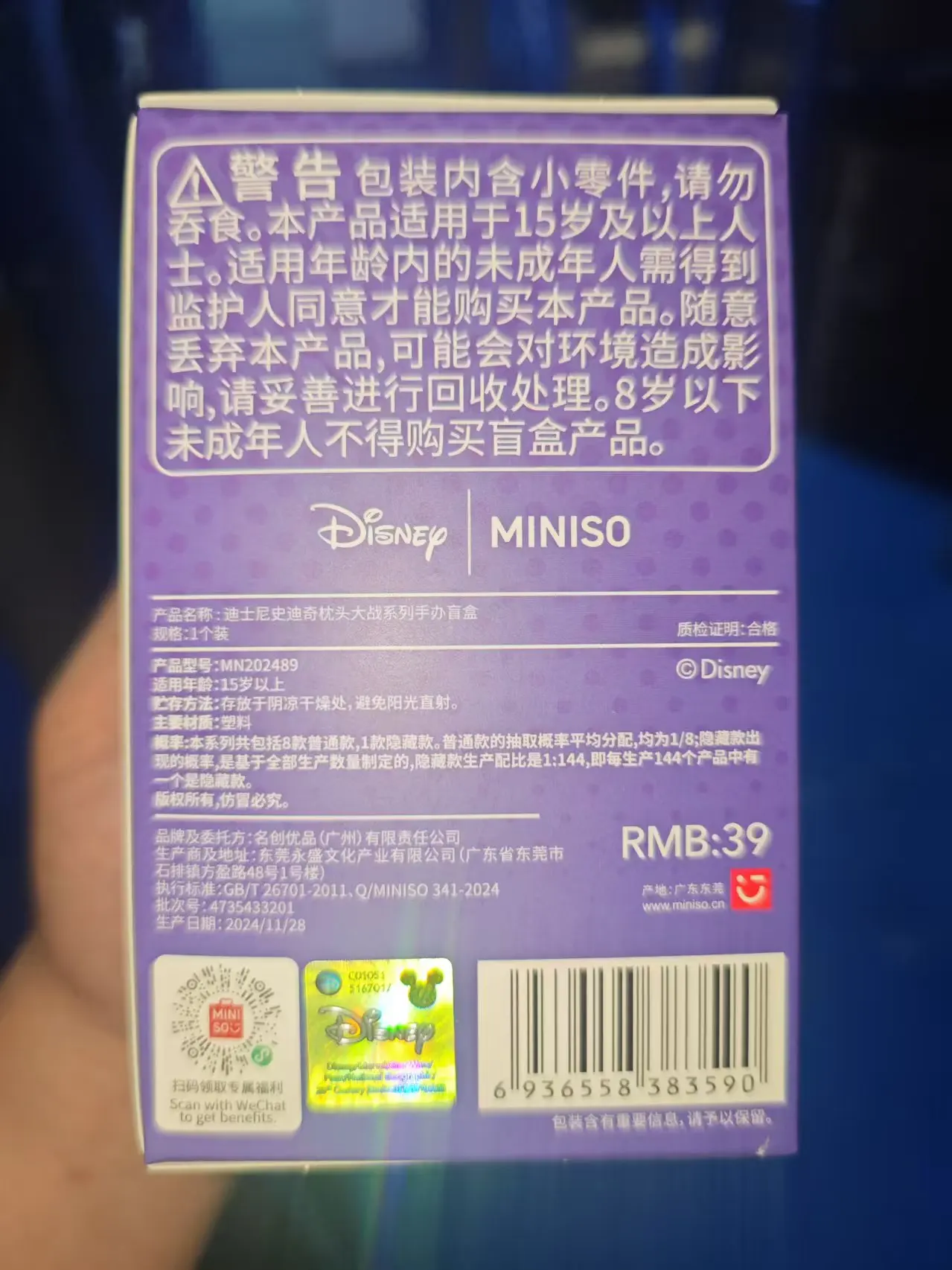 Stitch Pillow Fight Blind Box Figur Niedliches Alien-Sammelspielzeug Lilo und Stitch Anime-Dekor Geschenk für Fans Kinder