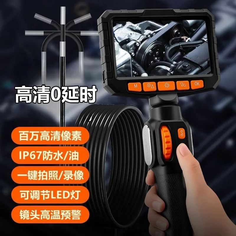 High definition large screen endoscope 360 degree steering car maintenance engine