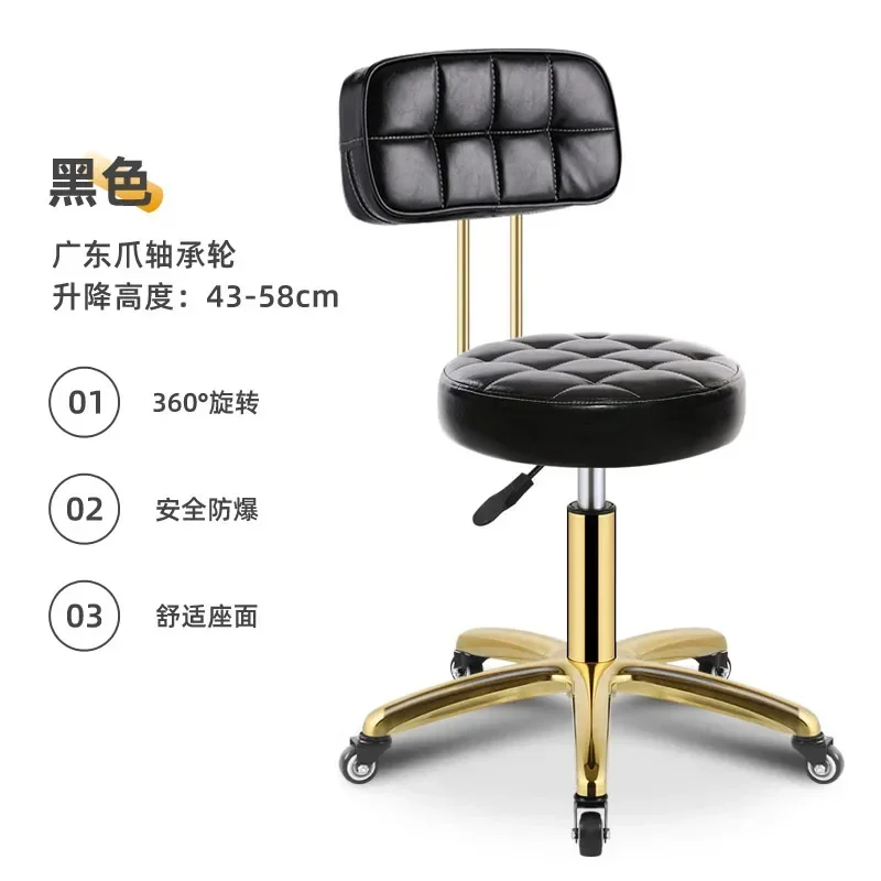 Vintage Barbershop Barber Chair Salon Styling Stool Furniture Beauty Stools Professional Hairdressing Rotating Rolling Chairs