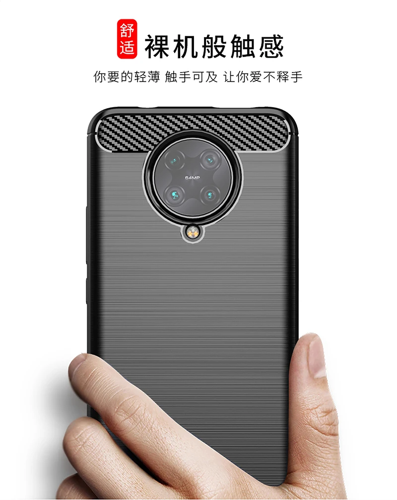 For Xiaomi Poco F2 Pro Case Rubber Bumper Silicon Carbon Fiber Cover For Xiaomi Poco F2 Pro Phone Case For Xiaomi Poco X3 F2 Pro