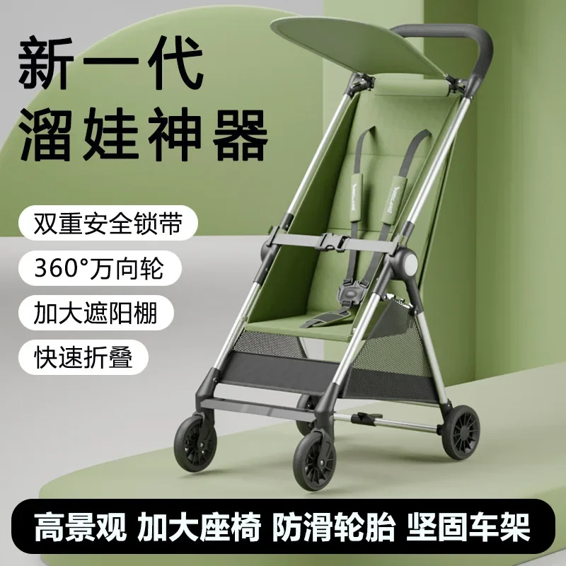 EG247: Pocket Stroller, Foldable Pram, Outdoor Shopping Stroller, Reclining Carriage | Adjustable Outdoor Pram, Compact Shopping