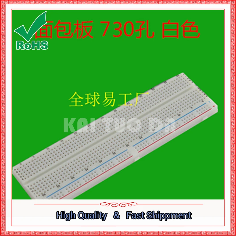 Breadboard Test Board 730 Hole Bread Board White Board Size 16.6 * 4.5 * 0.85cm