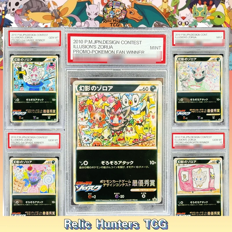 

PKM PTCG Cards Promotional Exclusive Set Promo10 Grade 10Points P-S-A collectors Replica Hobby Game Collection Cards